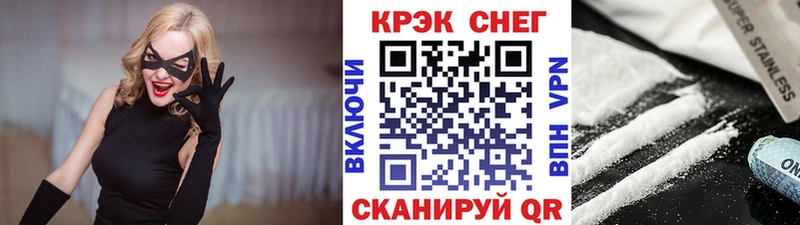 Наркошоп купить Alpha-PVP  Амфетамин  Меф мяу мяу  ГАШИШ  Канабис  Амурск