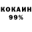 КЕТАМИН VHQ dedass