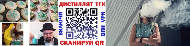 Еда ТГК марихуана  Купить закладки  Амурск 