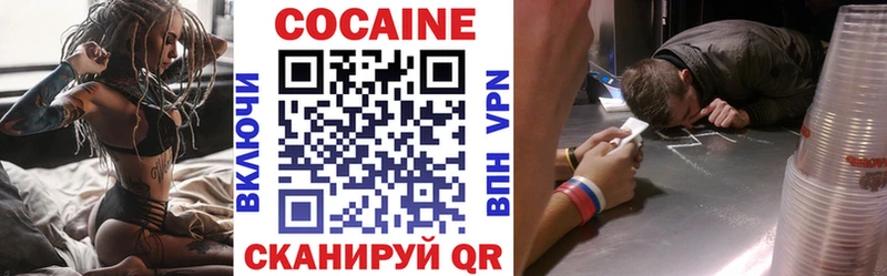 Кокаин 98%  Купить где  Амурск 