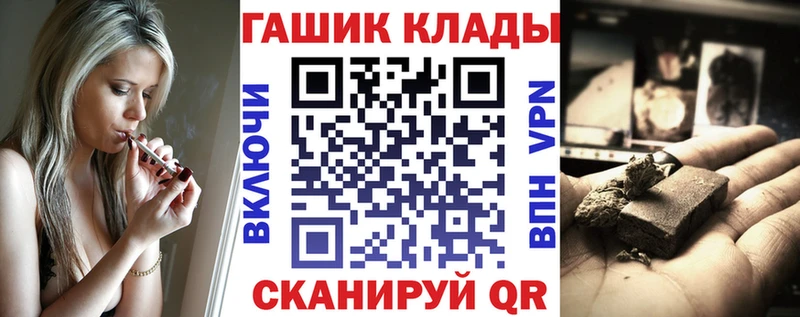 ГАШ убойный  Купить где  Амурск 