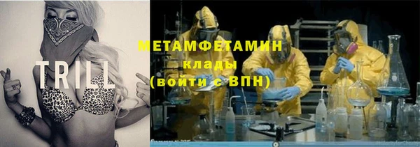 круглые Богородск