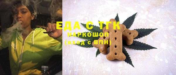 крисы Богородицк