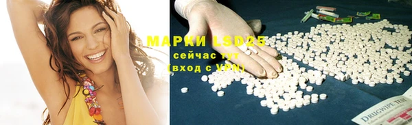круглые Богородск