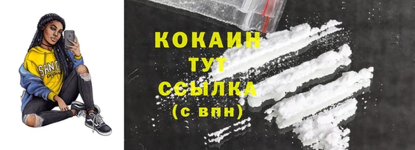 кокаин Магадан