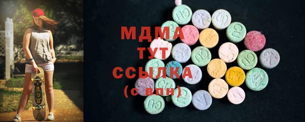 круглые Богородск