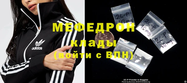 крисы Богородицк