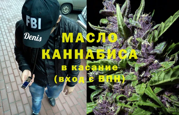 круглые Богородск