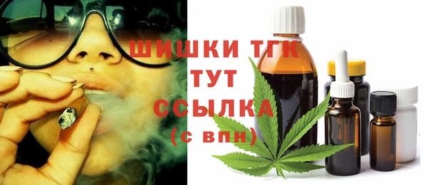 круглые Богородск