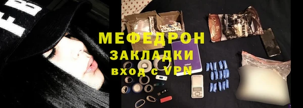 круглые Богородск