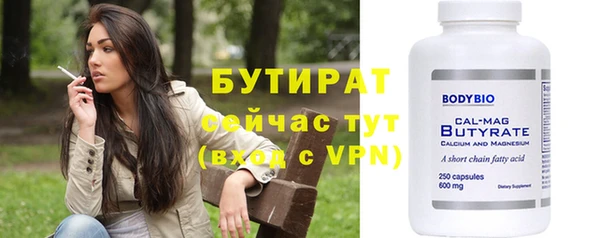 круглые Богородск