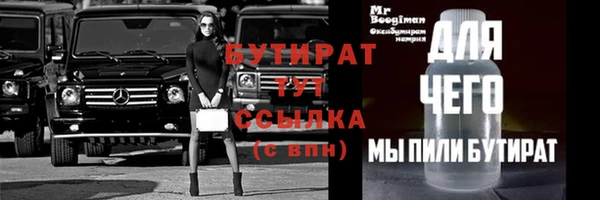 круглые Богородск