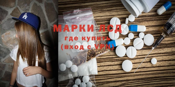 круглые Богородск