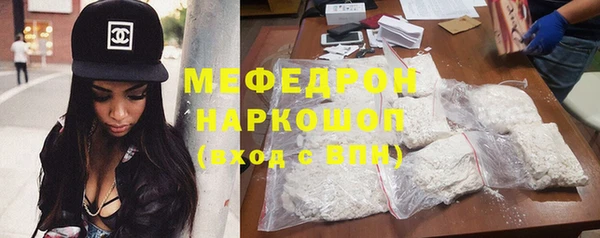 крисы Богородицк