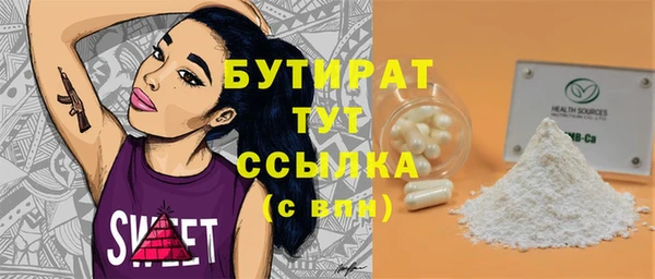 молекула духа Богданович