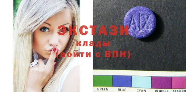соль ск Майский