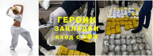 крисы Богородицк
