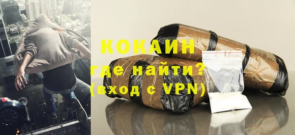 круглые Богородск