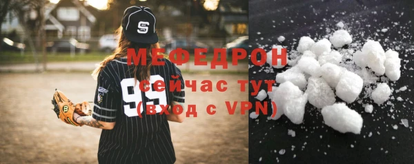 круглые Богородск