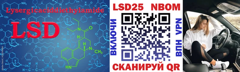 Купить где  Амурск  LSD-25 экстази кислота 