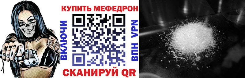 Купить  Амурск  Меф кристаллы 