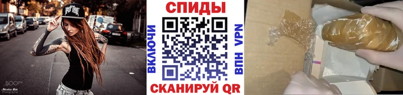 Купить закладки Амурск МЕТАМФЕТАМИН пудра