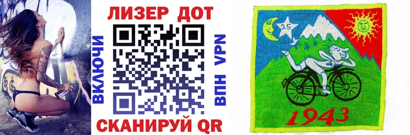 Марки 25I-NBOMe 1,8мг  Купить закладки  Амурск 