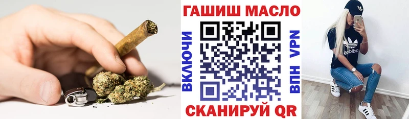 ТГК вейп  Купить где  Амурск 