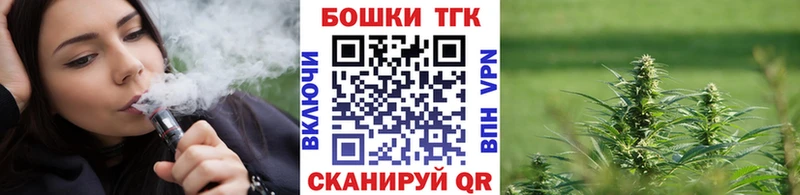МАРИХУАНА индика  Купить где  Амурск 